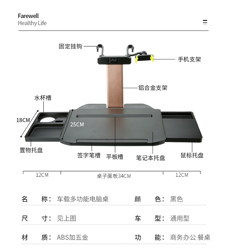Car Small Table, Car Rear Dining Table, Foldable Car Rear Seat Homework Computer Table