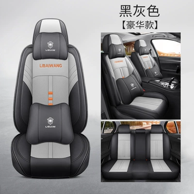 cushion trolley full-enclosed seat cushion pickup Four Seasons Pad - black-gray-deluxe-edition-3