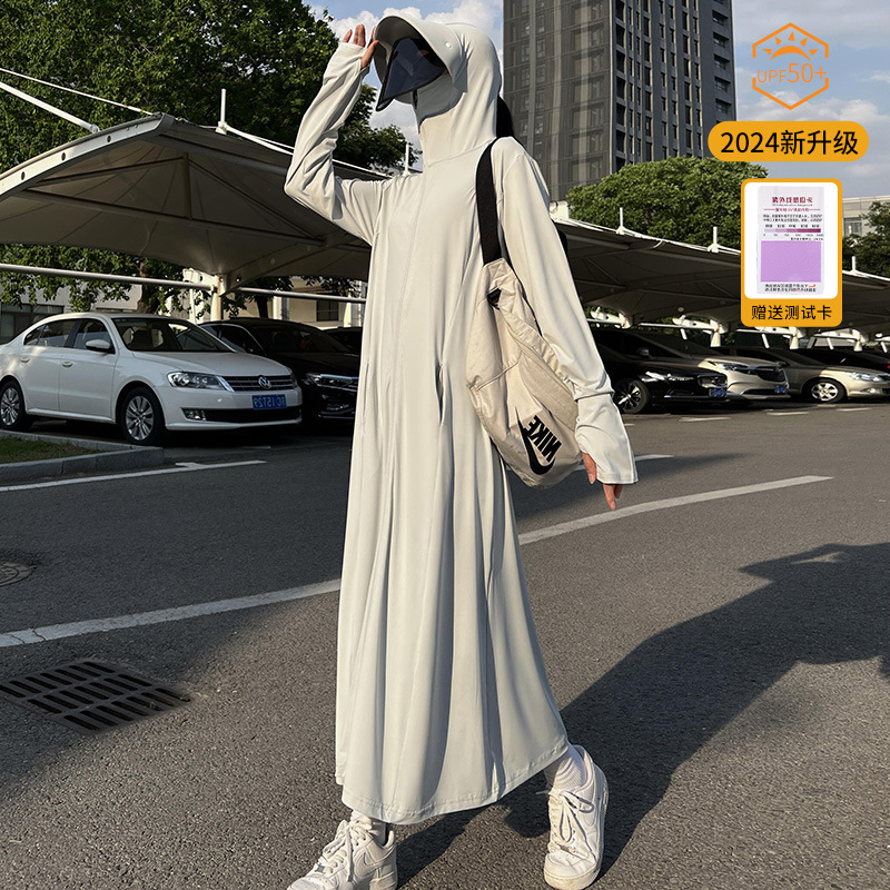 防晒衣女夏季新款长款全身修身冰丝海边防晒服防紫外线罩衫|undefined