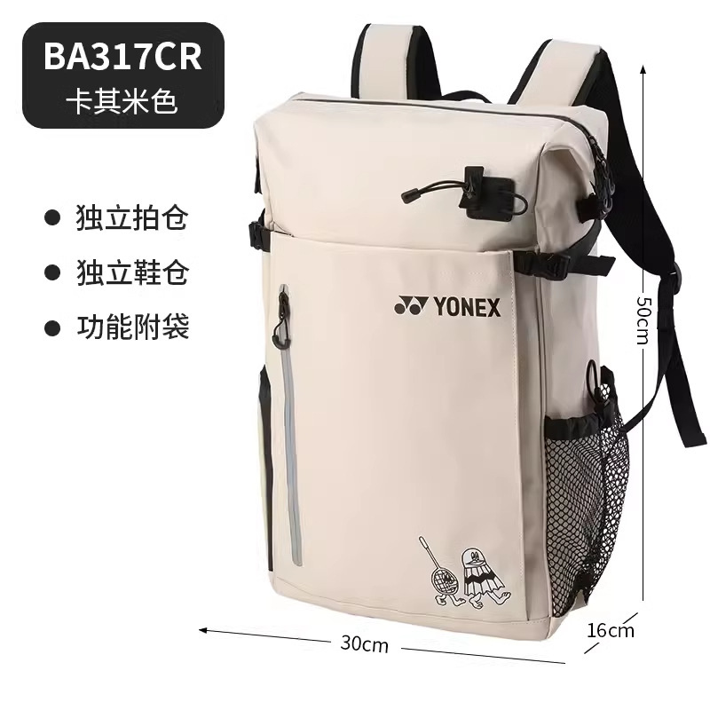 ユニックスバドミントンバッグyyリュックサック大容量スポーツファッションラケットバッグba 317cr/ba 318cr|undefined