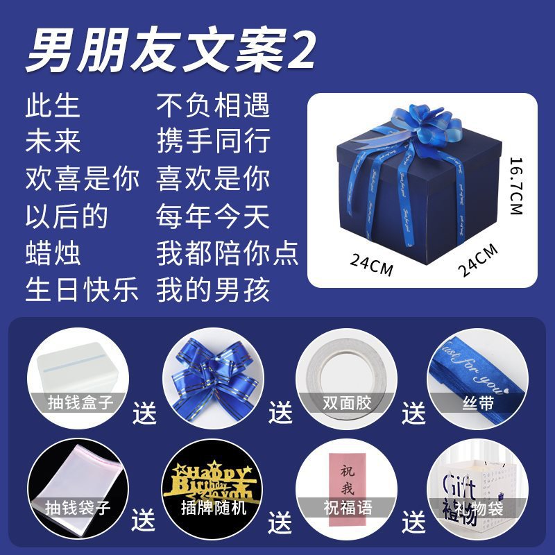 [blue] boyfriend copywriting 2 (five-layer frosted thickened model)