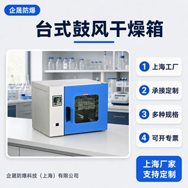 干燥箱;实验电炉;其他实验仪器