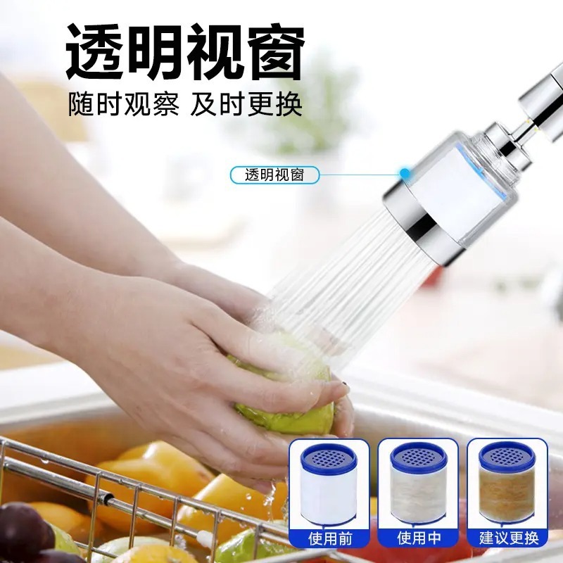 家庭用蛇口浄水器フィルターエレメント付き家庭用キッチン浄水器ブーストアンチスプラッシュ360度回転フィルター|undefined