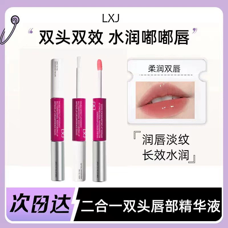 Взрывная двухголовая губная эссенция 2-1 увлажняет увлажняющую увлажняющую увлажняющую увлажняющую жидкость, осветляет линии губ и предотвращает сухие потрескавшиеся губные экстракты