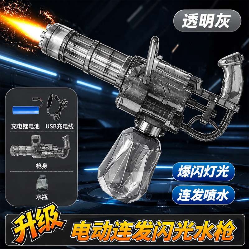 Firelight Ice Raton eléctrico de alto voltaje fuerte Gatlin pistola de agua de enlace de revestimiento pulso continuo juguete de agua para niños