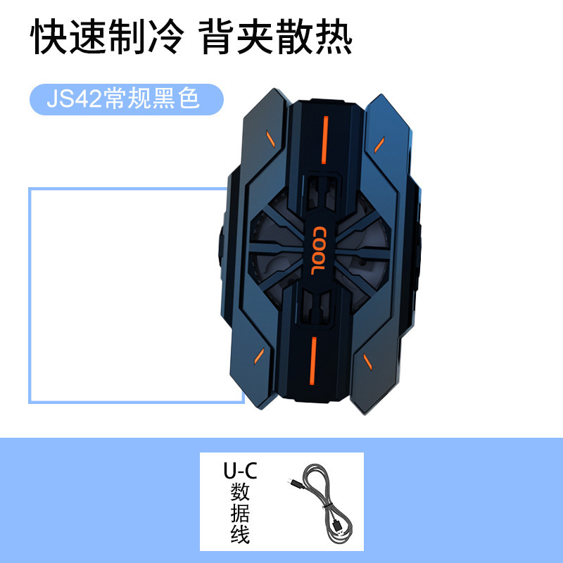 新型携帯電話放熱器半導体凍結可能電池充電式デジタル表示静音磁気吸引無線充電|undefined