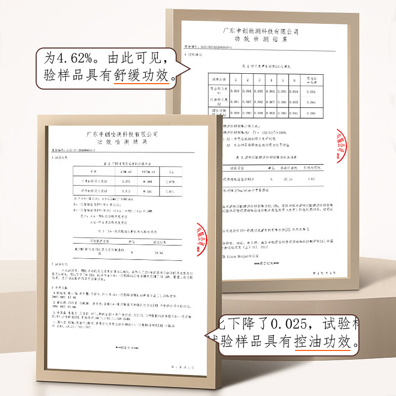 Han Lun Meiyu té blanco Ganoderma lucidum levadura doble limpieza de la piel miel ligeramente ácida limpieza de la piel control de aceite limpieza facial temblor del mismo fabricante