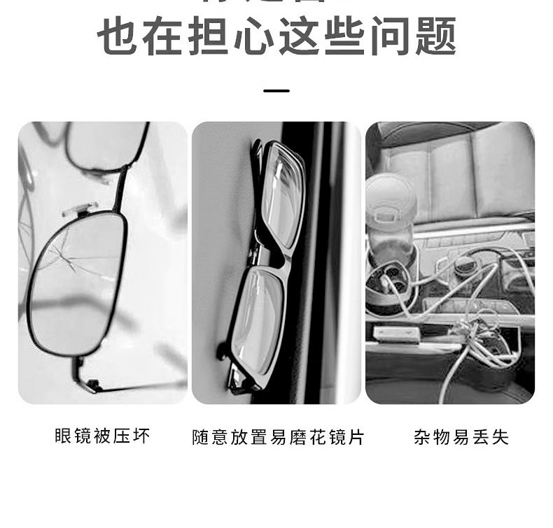 Car glasses holder, high-end car sun visor storage clip, creative multifunctional magnetic sunglasses holder