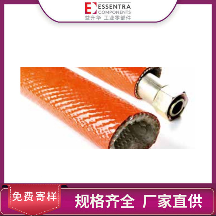 ESSENTRA/益升华厂家直供玻纤硅胶软套管保护件EMGWG防火套管