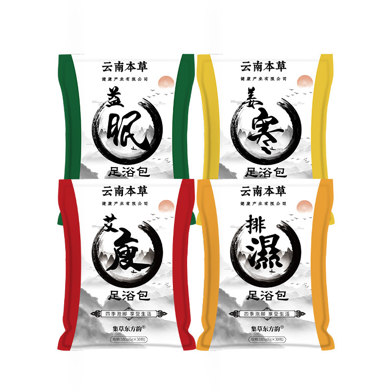 雲南の本草の12味は足を浸して艾草の草本の足湯の粉の足湯を包んで家庭用の足の薬を浸して卸売りの足の粉を浸します。|undefined