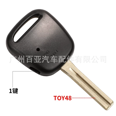 Suitable for side 1 key Car Keys - side-1-key-toy48
