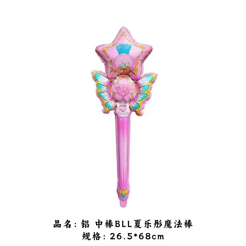 Xia Letong은 막대기를 들고 있습니다.