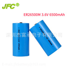 ER26500 C��䇁�늳� ���W������늳� 3.6V 6.5Ah  Li -SOCl2