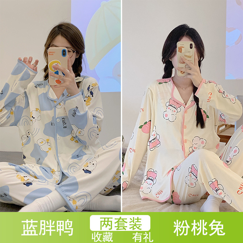 파란지방오리 + 핑크복숭아토끼 [2세트]