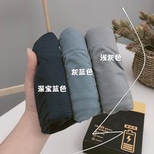 5D鸟巢3A魔磁裤无缝磁疗吸湿排汗包裹设计包臀设计男士平角内裤