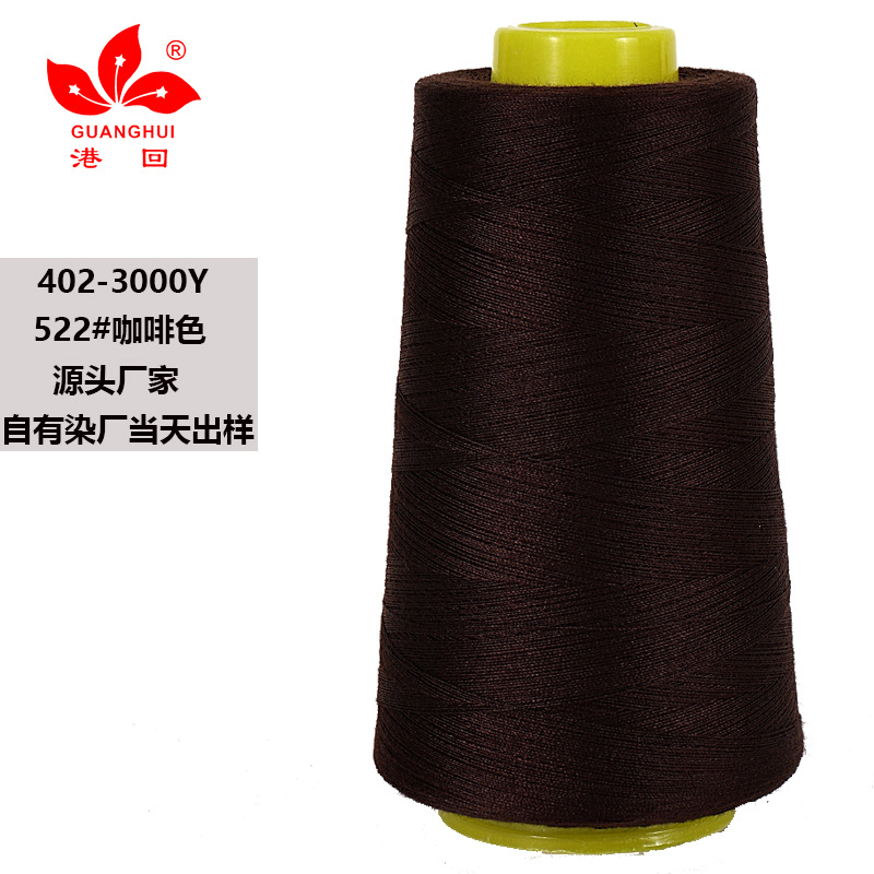 522-커피*3000 코드 402