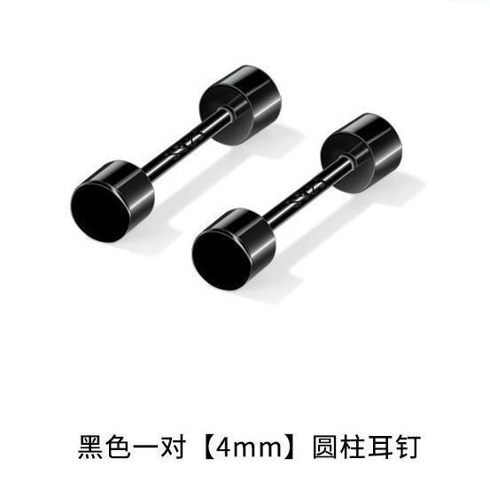X071-B (black 4mm spiral defense loss)