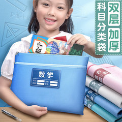 Morandi color a4 Oxford cloth waterproof subject document bag student classified subject bag homework bag wholesale