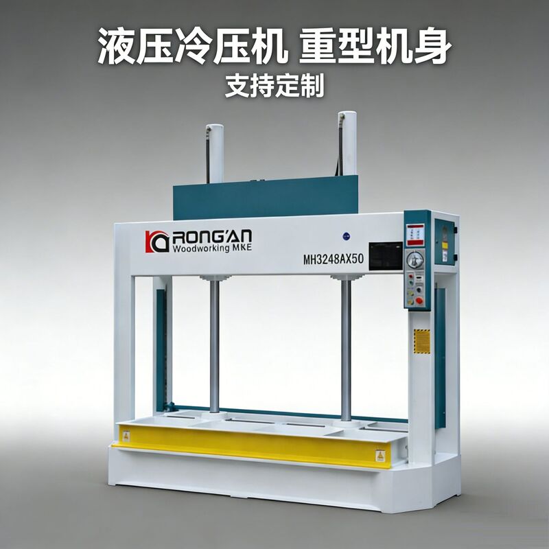 Rong'An Municipal Engineering Insulation Board Cold Press Machine, Weather-Resistant Design, Specialized Insulation Cold Press Equipment for Outdoor Projects Rong'An Municipal Engineering Insulation Board Cold Press Machine, Weather-Resistant Design, Specialized Insulation Cold Press Equipment for Outdoor Projects