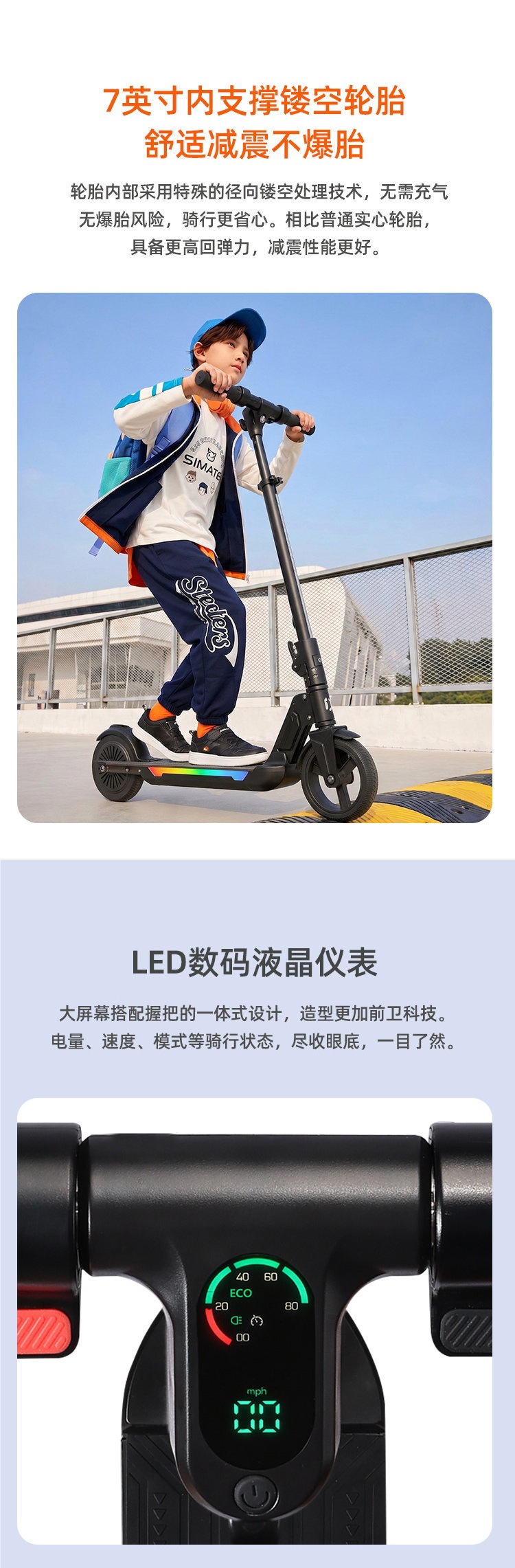Smart electric scooter, mini, foldable, electric vehicle, a great gift for adults and children, a convenient means of transportation, two-wheeled vehicle