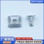 大众固定8d0805121下护板螺丝