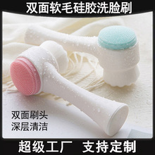 硅胶洗脸刷软毛刷双面洁面刷脸部清洁刷面部按摩软毛刷洗脸工具
