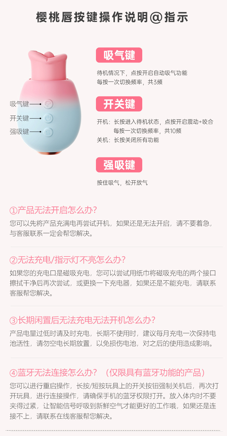 Cherry Lip Vibrator with Bite and Inhale Functions, Liquid Silicone, Gradient Pink — detail image 15