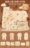 Cookie Bear 23 [Four Seasons]