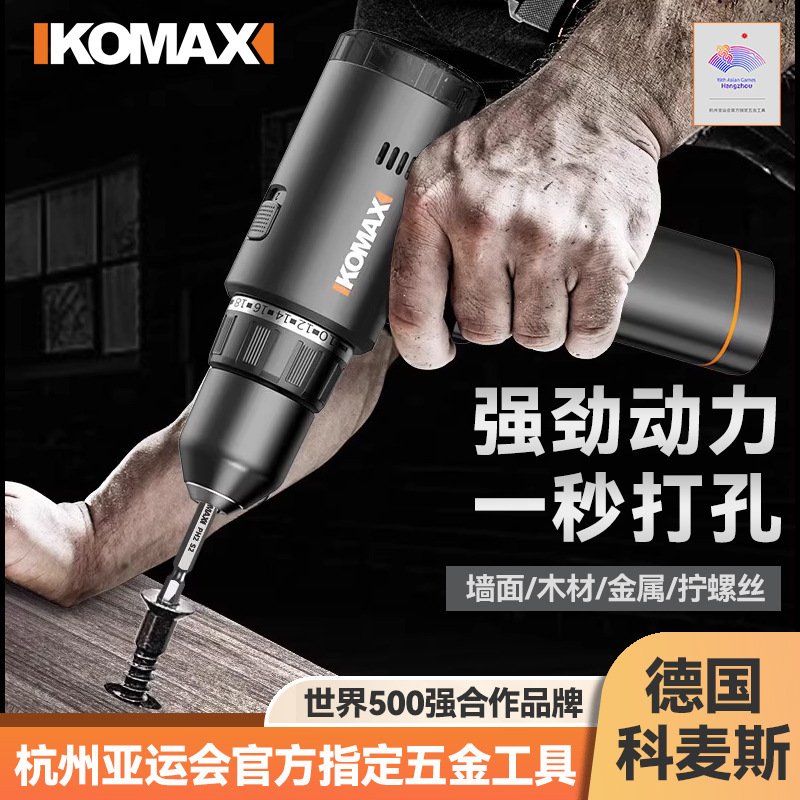 Hand Electric Drill Brushless Impact Lithium Electric to Household Rechargeable Pistol Drill Drilling Tool Multi-Function Electric Screwdriver Hand Electric Drill Brushless Impact Lithium Electric to Household Rechargeable Pistol Drill Drilling Tool Multi-Function Electric Screwdriver
