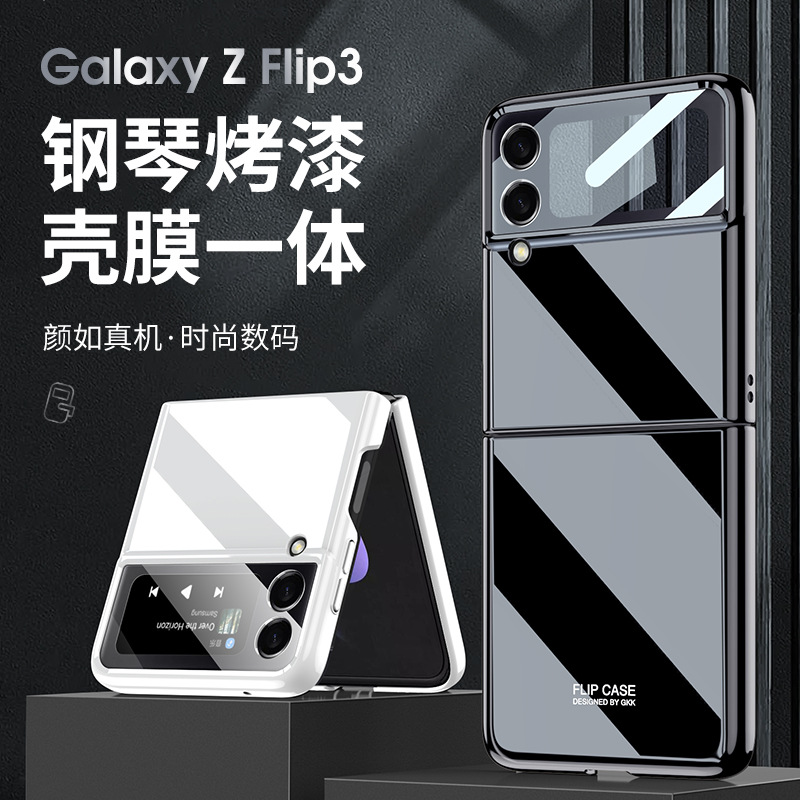 新款适用三星zflip3折叠翻盖手机壳简约uv烤瓷亮面潮牌防摔保护套