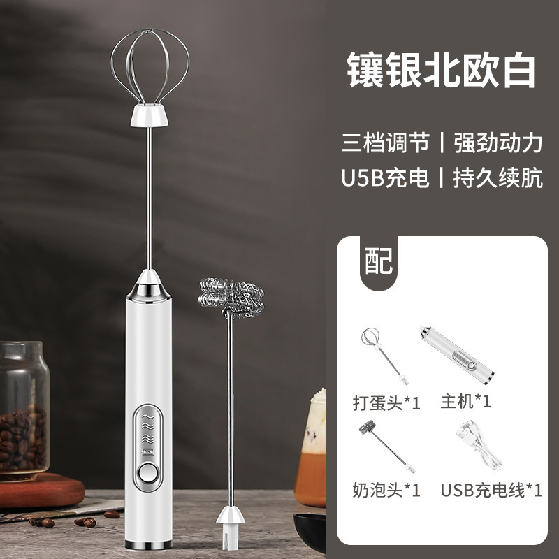 電動無線泡立て器ミキサー小型手持ち充電自動送り卵白クリームケーキ代発包郵便|undefined