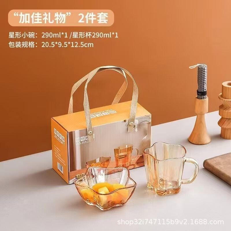 Jiajia Gift Star Cup and Bowl Two-Piece Set Xcbw-2 Brown Glass One Cup and One Bowl Tableware Set Handy Gift