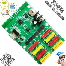 FK-8F4飞控科技 手机WIFI+U 门头LED显示屏控制卡点播单双色全彩
