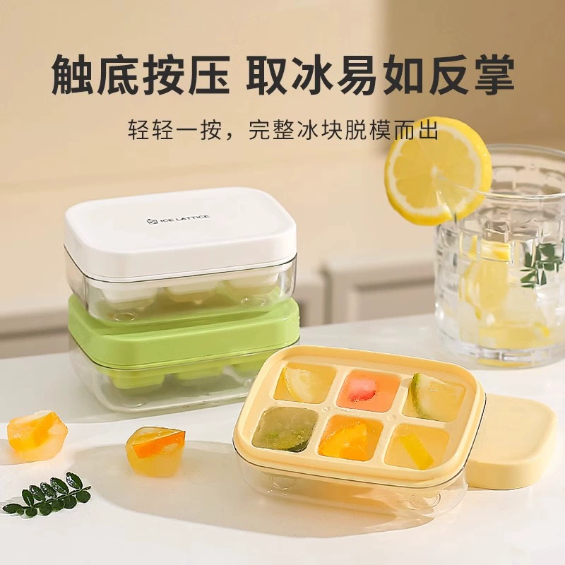 Summer ice cubes, silicone small mold