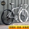 24 speed-Flagship version 60 dollars-Tai Chi color [Ready stock, quick delivery]