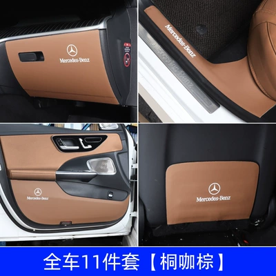 24 Models of Mercedes-Benz New E-Class E300L Door Seat Back Anti-Kick Pads, Car Interior 260L Accessories Modified for Decoration W214 Anti-Slip (Chair back anti-kick pad) - new-e-class-full-car-11-piece-set-tung-ka-brown-original-car-pattern