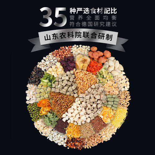 Bucstar H1 hamster grain freeze-dried grain nutrition golden bear dwarf full price main feed staple food 500g