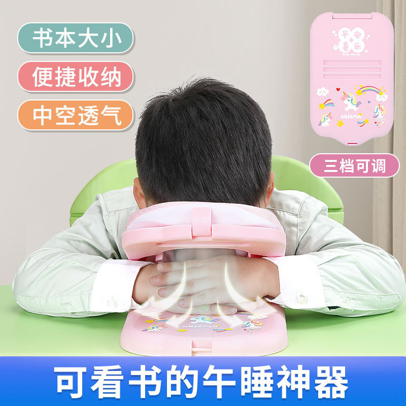 携帯型昼寝枕腹ばい枕小中学生教室昼休み寝る神器テーブルの上の子供が腹ばい枕を抱えて枕を抱く|undefined