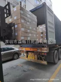香皂、皂花;食用香精;其他未分类