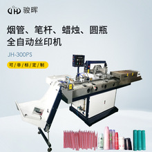 E300PSȫԄӽzӡCܹPUͲyƷƿԄӝLӡzӡC