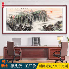 旭日东升客厅风水山水画名家纯手工真迹字画办公室挂画背有靠山