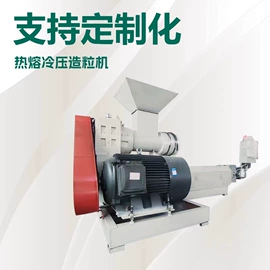 塑料造粒机;破碎机;塑机辅机