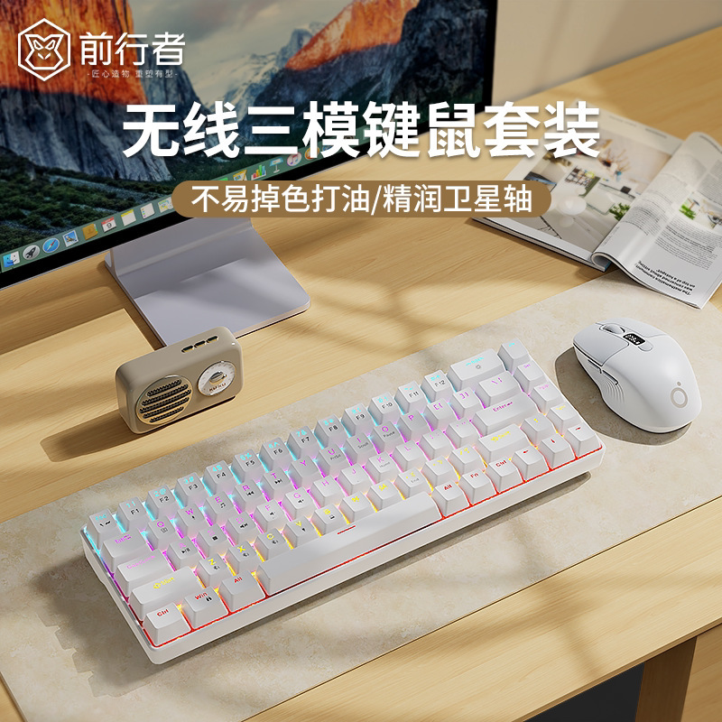 前行者G68無線bluetooth三モードレトロ機械キーボードマウスセット小型携帯オフィスゲーム|undefined