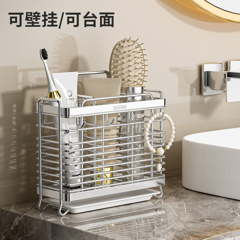 Stainless Steel Toothbrush Holder, High Aesthetic Value, No-Drill Installation, Household Bathroom Storage Rack, Desktop Countertop Organizer