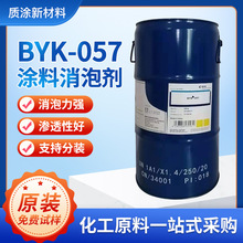 ������BYK057���݄������ЙC���ϩ��������Ó�ݺ���ƽ����