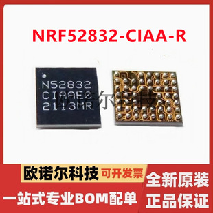 ȫ���M��ԭ�b NRF52832-CIAA-R N52832 WLCSP50 �o���հlоƬIC