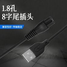 USB��������β�κ���횵���늾�8��β�Դ���aˮ�x���݃x���Դ��