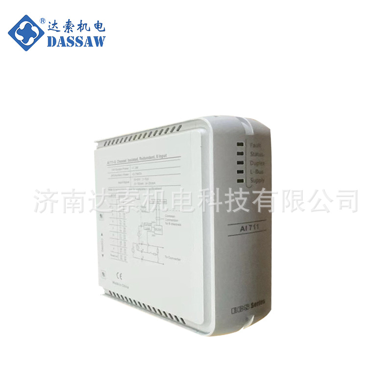 浙江中控系统互连模块COM712-S
