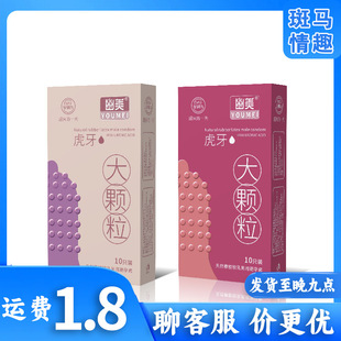 �����������w��10֧�b�����׳�����Ʒ���lһ�����l