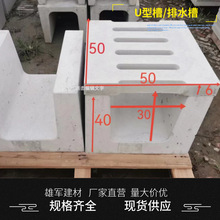 �۰���ˮ�ۏS�� U����ˮ�ϲ� �C����ˮ�� �������A��ˮ��